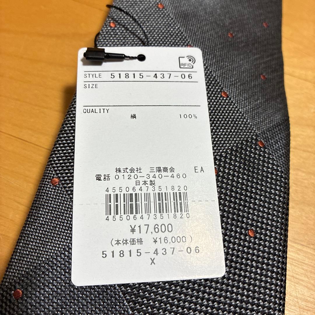BLACK LABEL CRESTBRIDGE シルクネクタイ 5