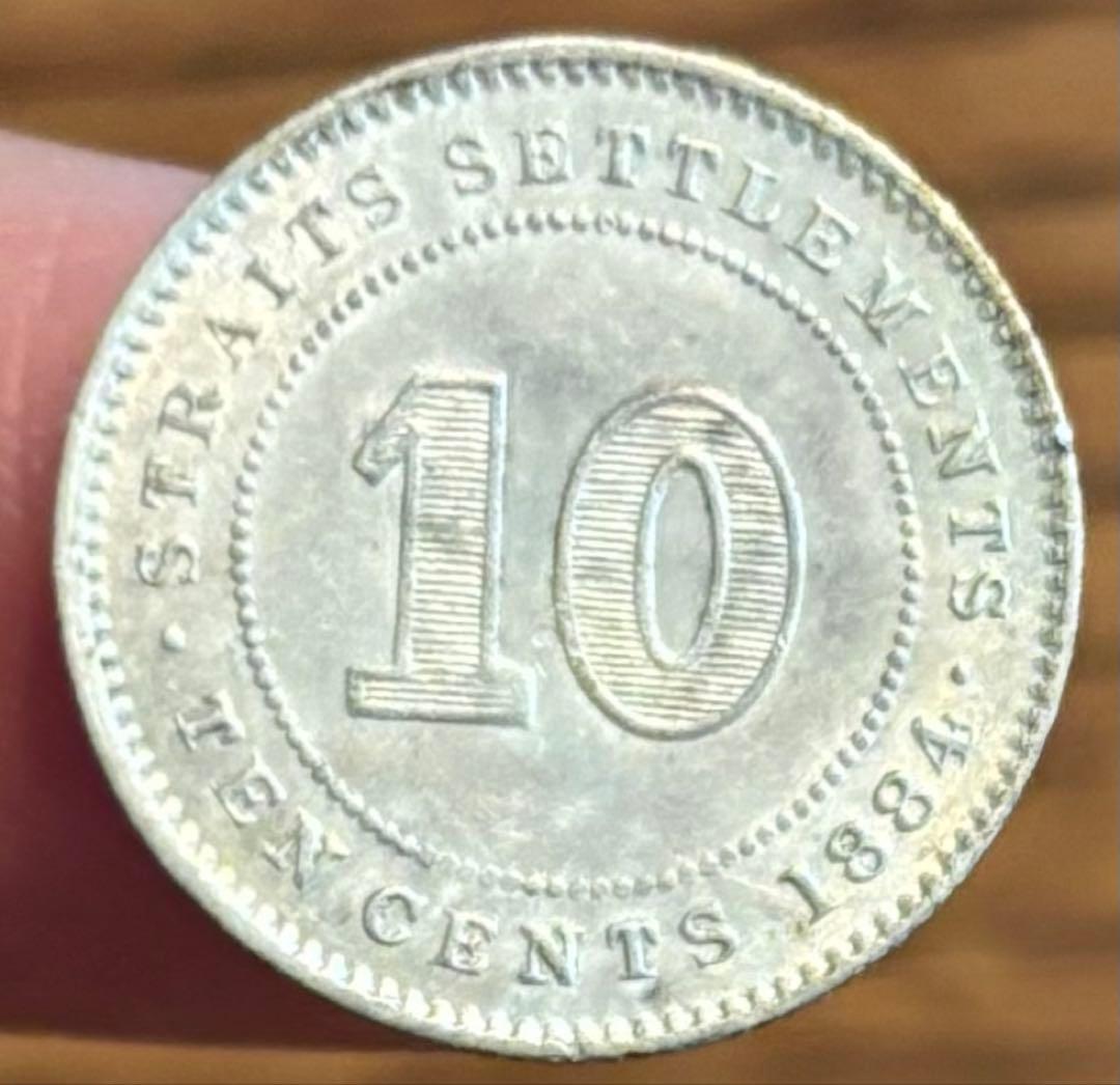 外国 海峡植民地 10セント銀貨（ヴィクトリア女王）1884年 1枚