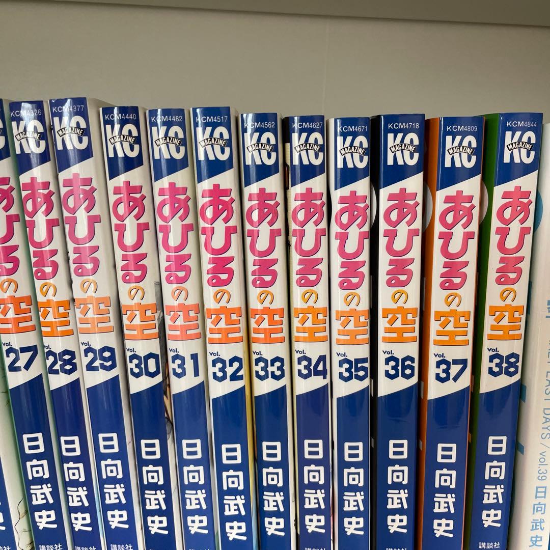 あひるの空 1-48巻セット