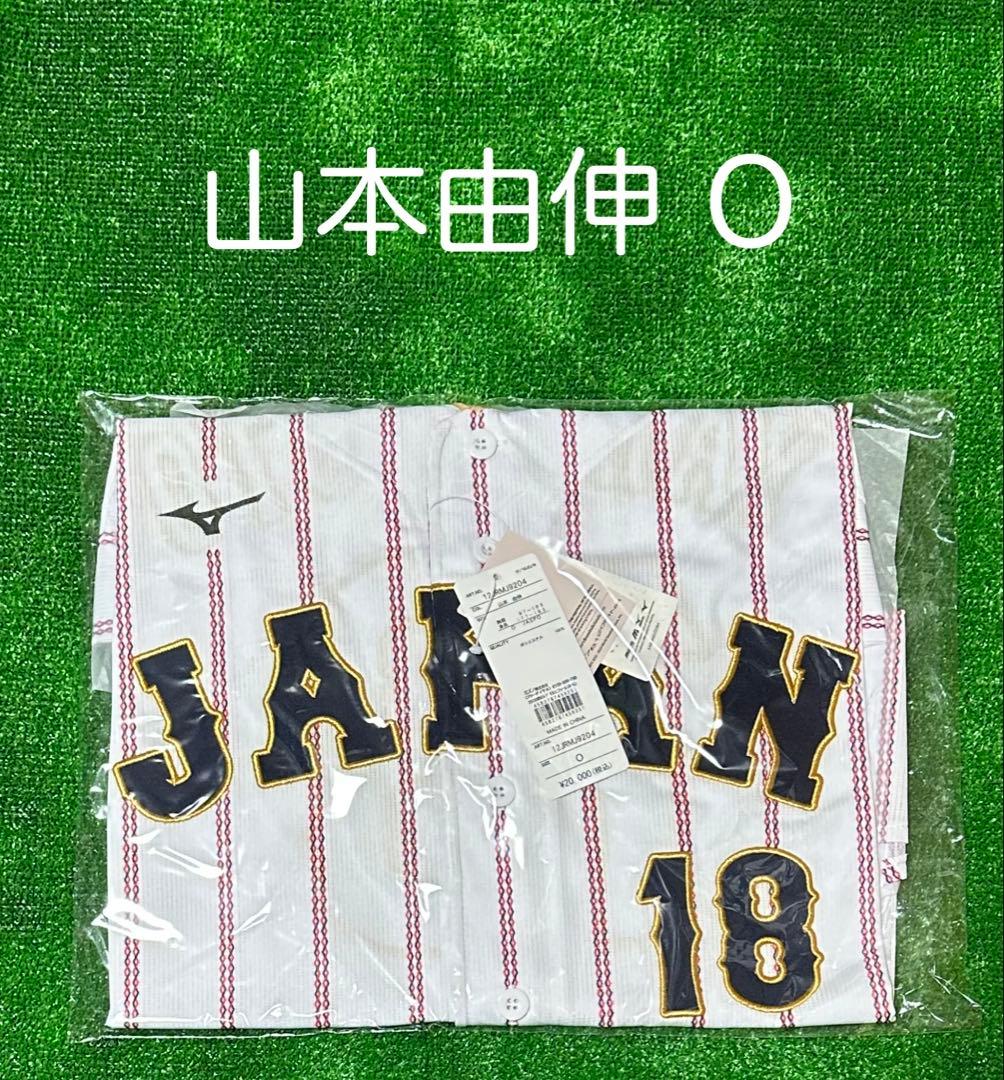 侍ジャパン 大谷翔平 WBC 2026レプリカユニフォーム ホーム Oサイズ