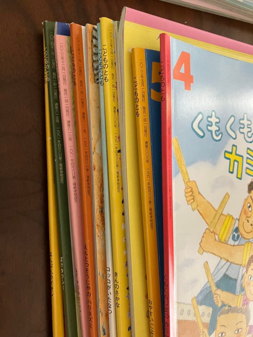こどものとも　かがくのとも　72冊セット絵本セット 多様なテーマ