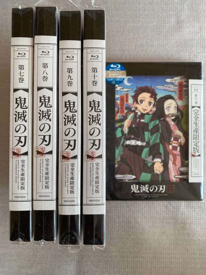 鬼滅の刃 Blu-ray 全巻セット　未再生