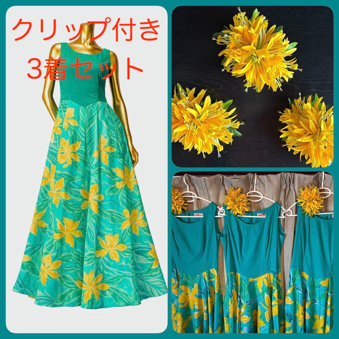 マウナロア　カトレア柄フラドレス3着・ヘアクリップ3つ 6点セット