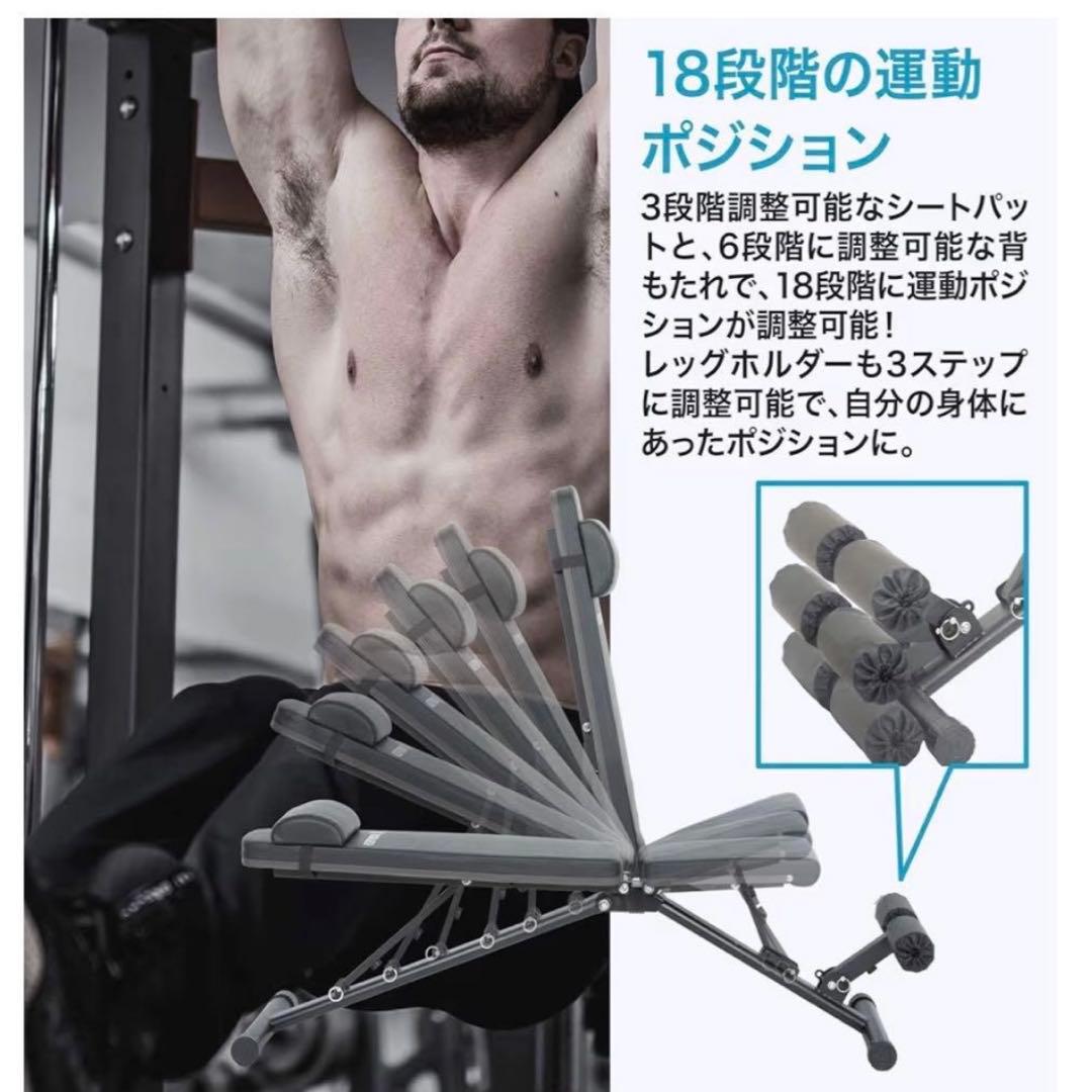 ボディテック インクラインベンチ ウェイトトレーニングベンチ
