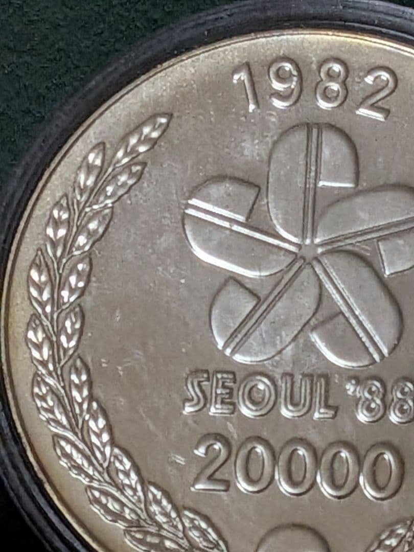 韓国20000W銀貨1982年!!