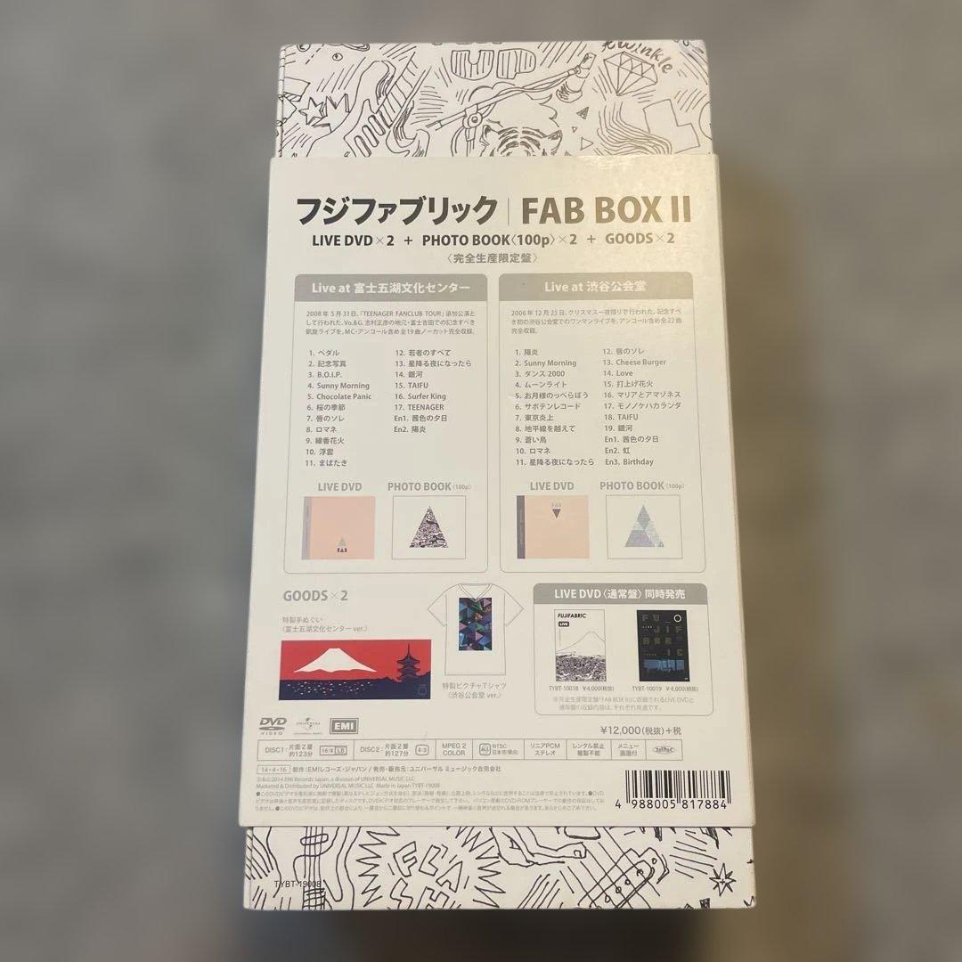 フジファブリック FABBOX Ⅱ 完全生産限定版 超絶レアもの！！　志村正彦