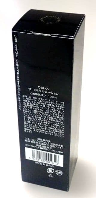 ベレッサ5　てとはは様