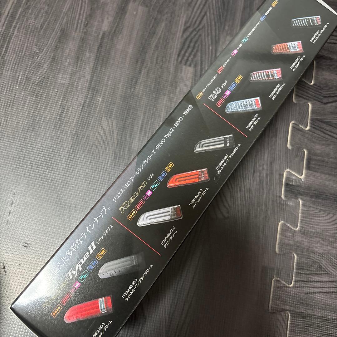 ジュエルLED ハイマウントストップランプ2個セット