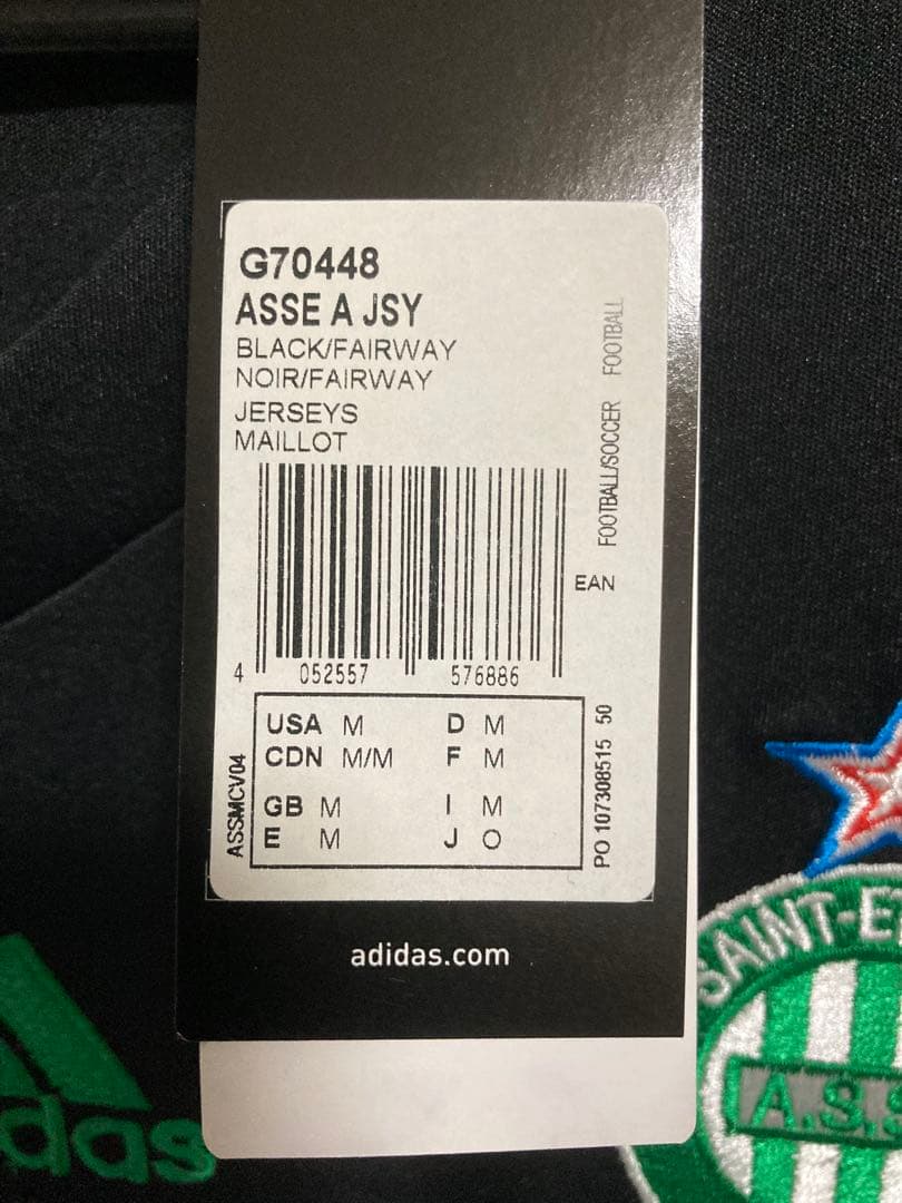 adidas サンテティエンヌ　ユニホーム　US Mサイズ 未使用品