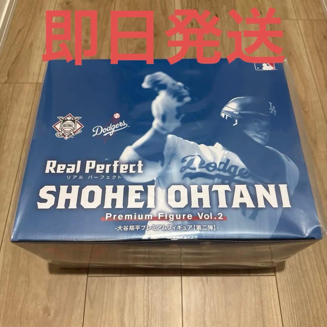 大谷翔平 プレミアムフィギュア Vol.2