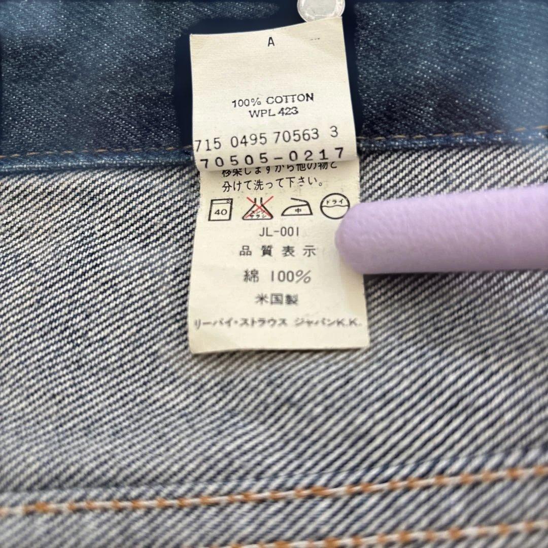 ジャケット・アウター Levi's 70505-0217