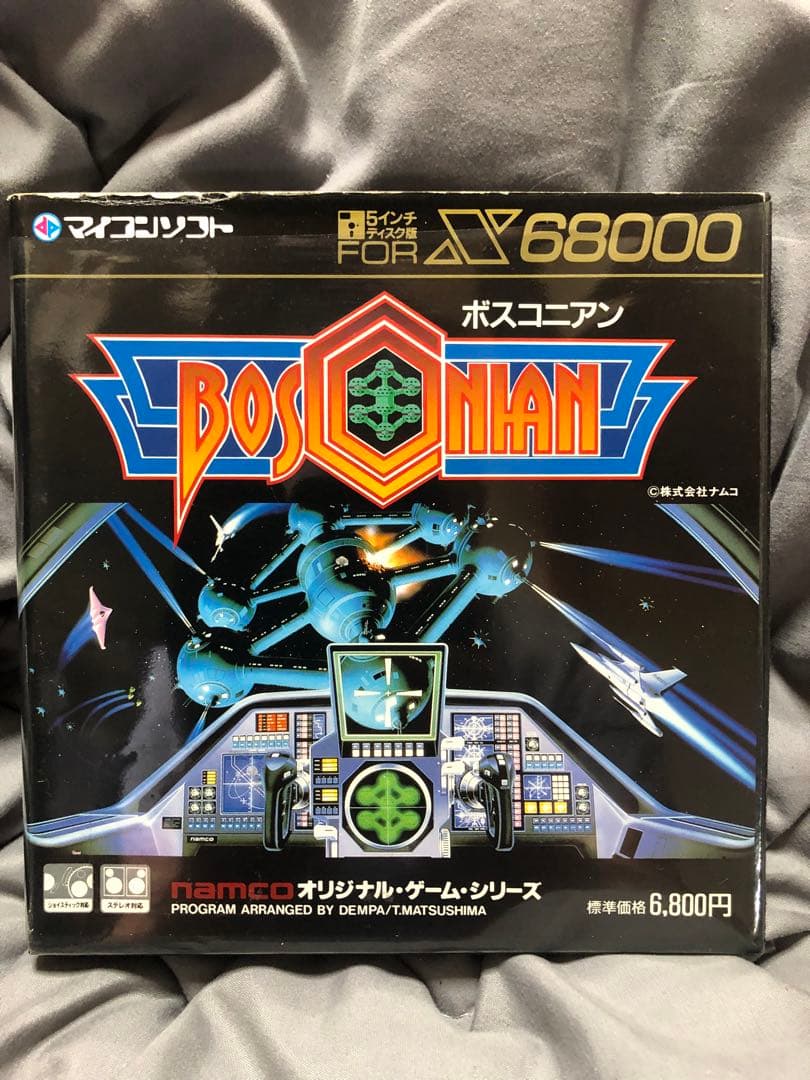 た*ん様 BOSCONIAN ボスコニアンx68000