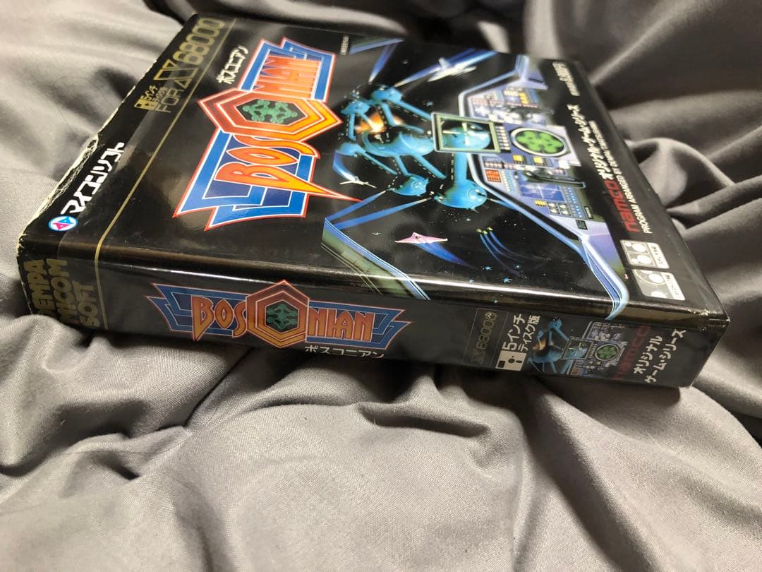 た*ん様 BOSCONIAN ボスコニアンx68000