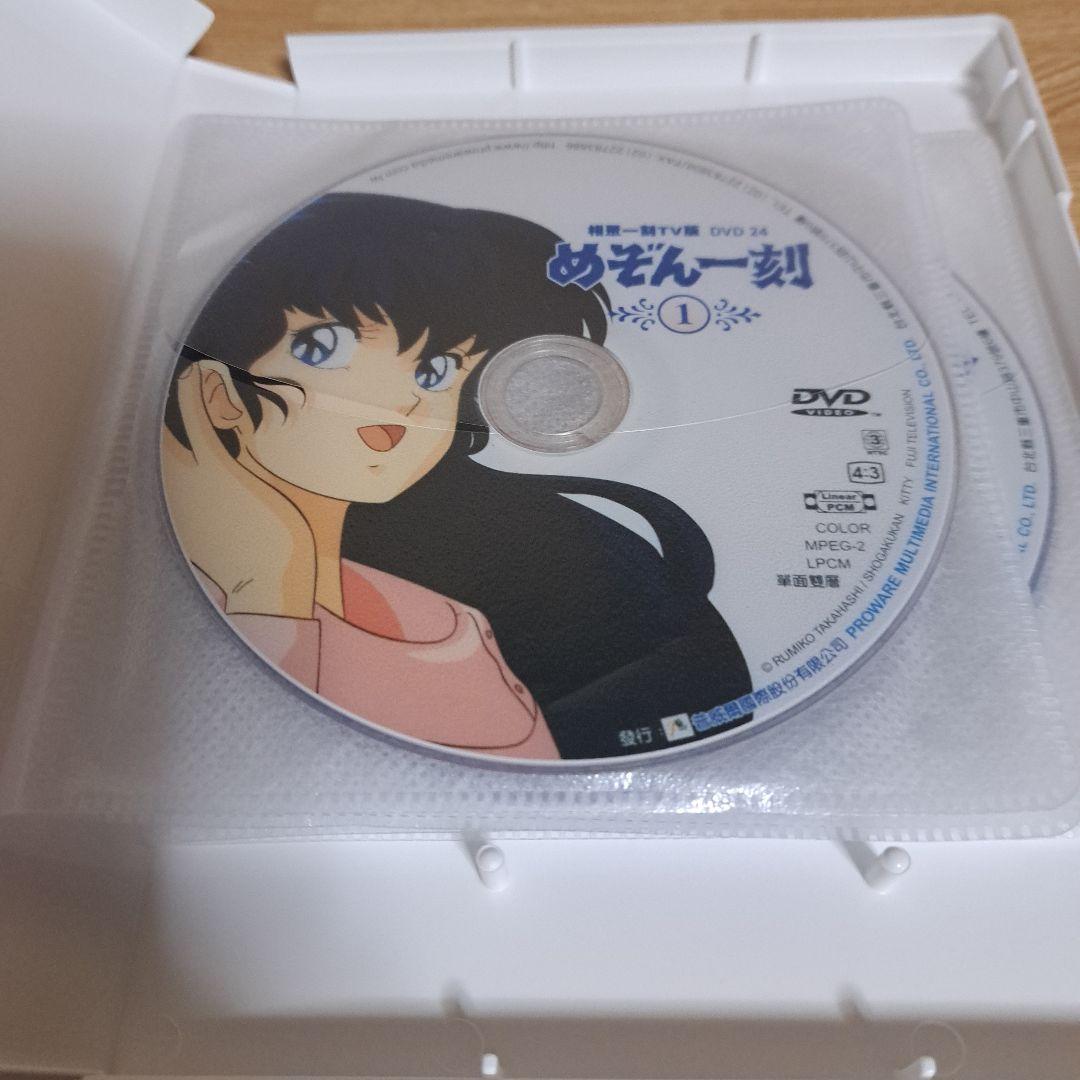 めぞん一刻 全話/完結編/番外編DVD-BOX
