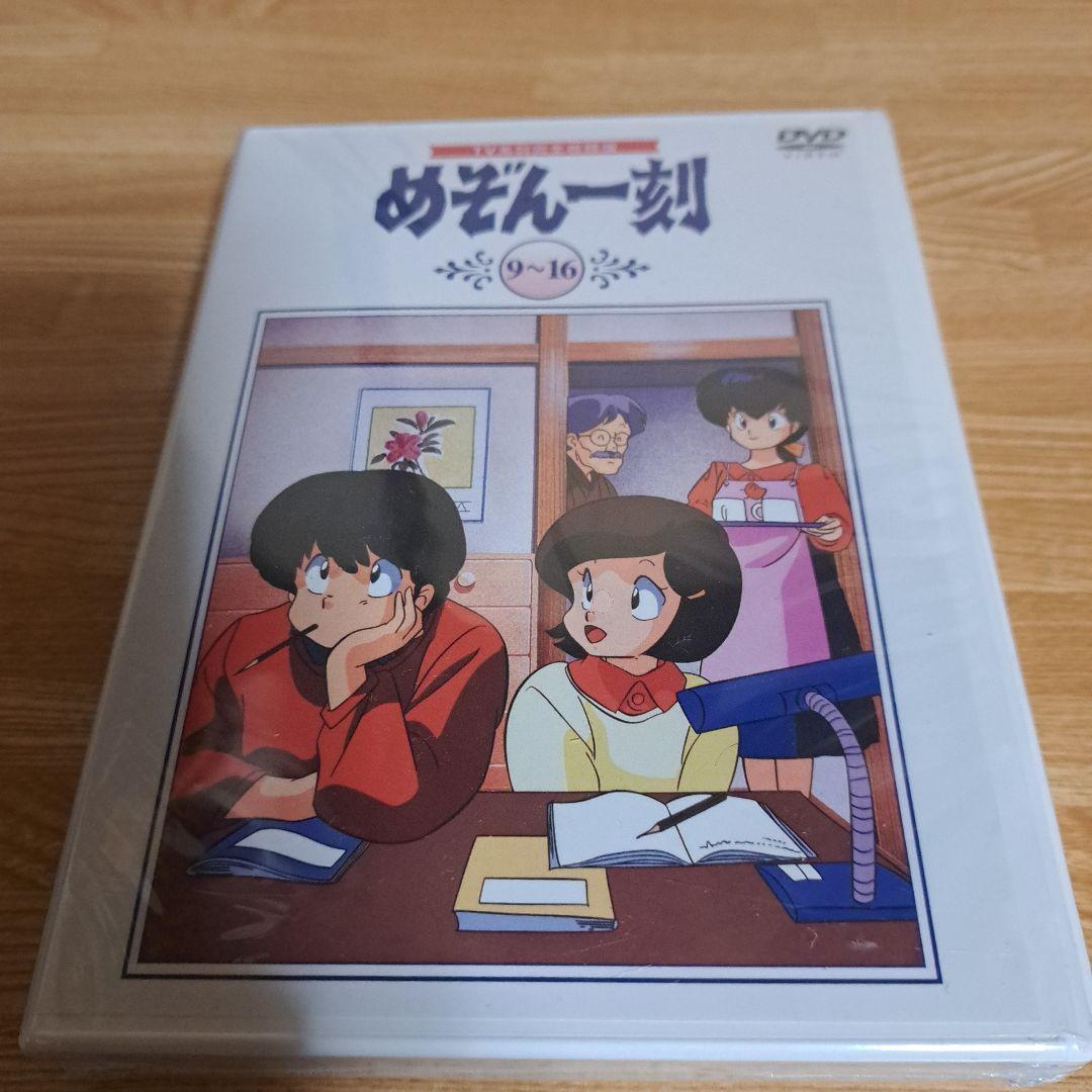 めぞん一刻 全話/完結編/番外編DVD-BOX