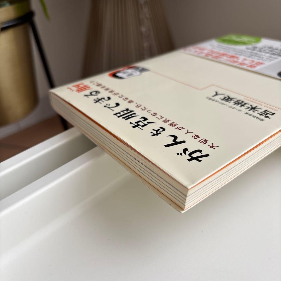【CD未開封】がんを克服できる脳 大切な人が病気になったら、あなたが未来を導こう