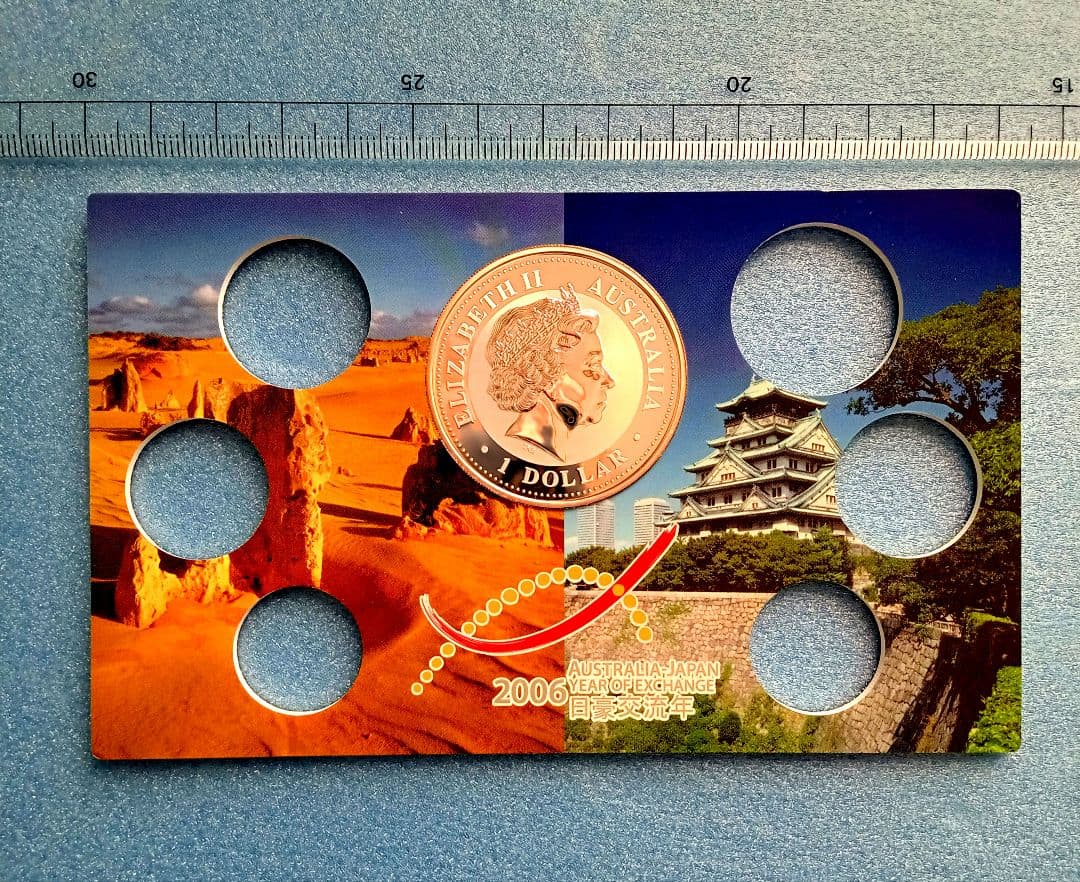 造幣局　日豪交流年2006プルーフ貨幣セット中央のオーストラリア銀貨