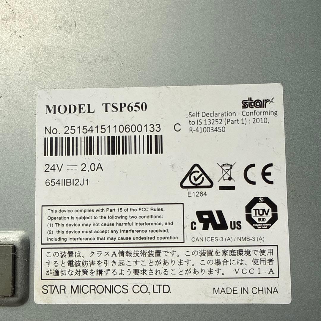 トム　レジ2台セット　TSP650II　金庫　ドロアー