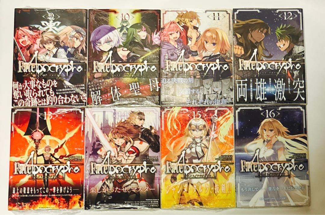 Fate/Apocrypha. 全巻セット　アニメイト限定特典付き