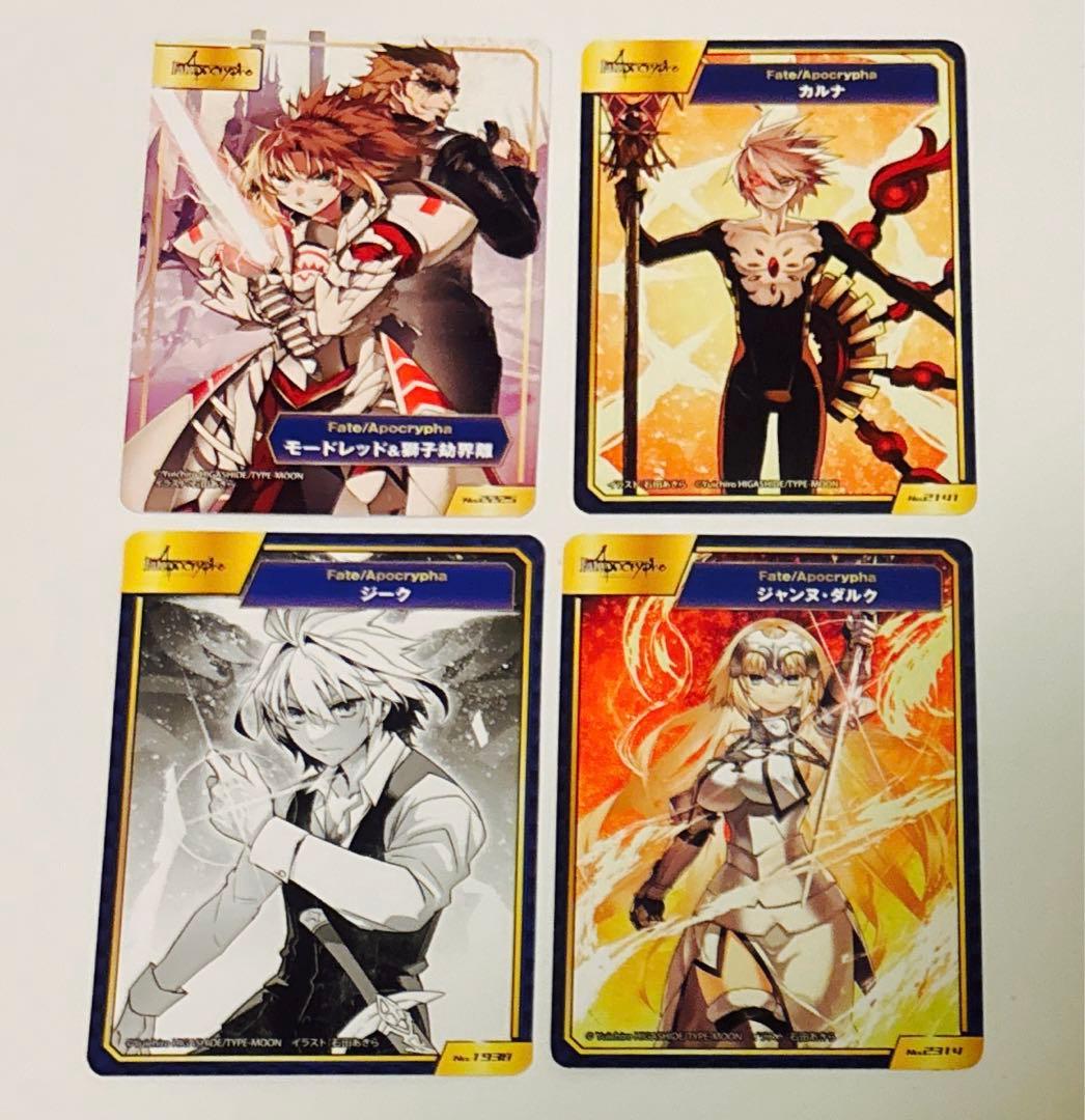 Fate/Apocrypha. 全巻セット　アニメイト限定特典付き