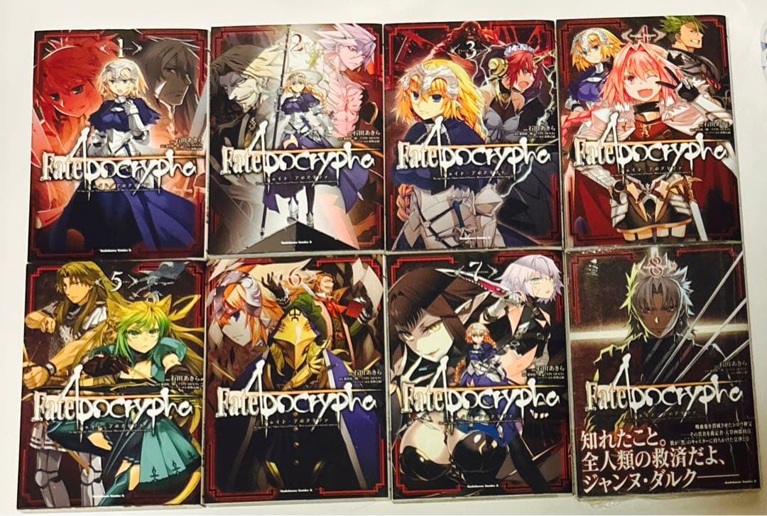 Fate/Apocrypha. 全巻セット　アニメイト限定特典付き