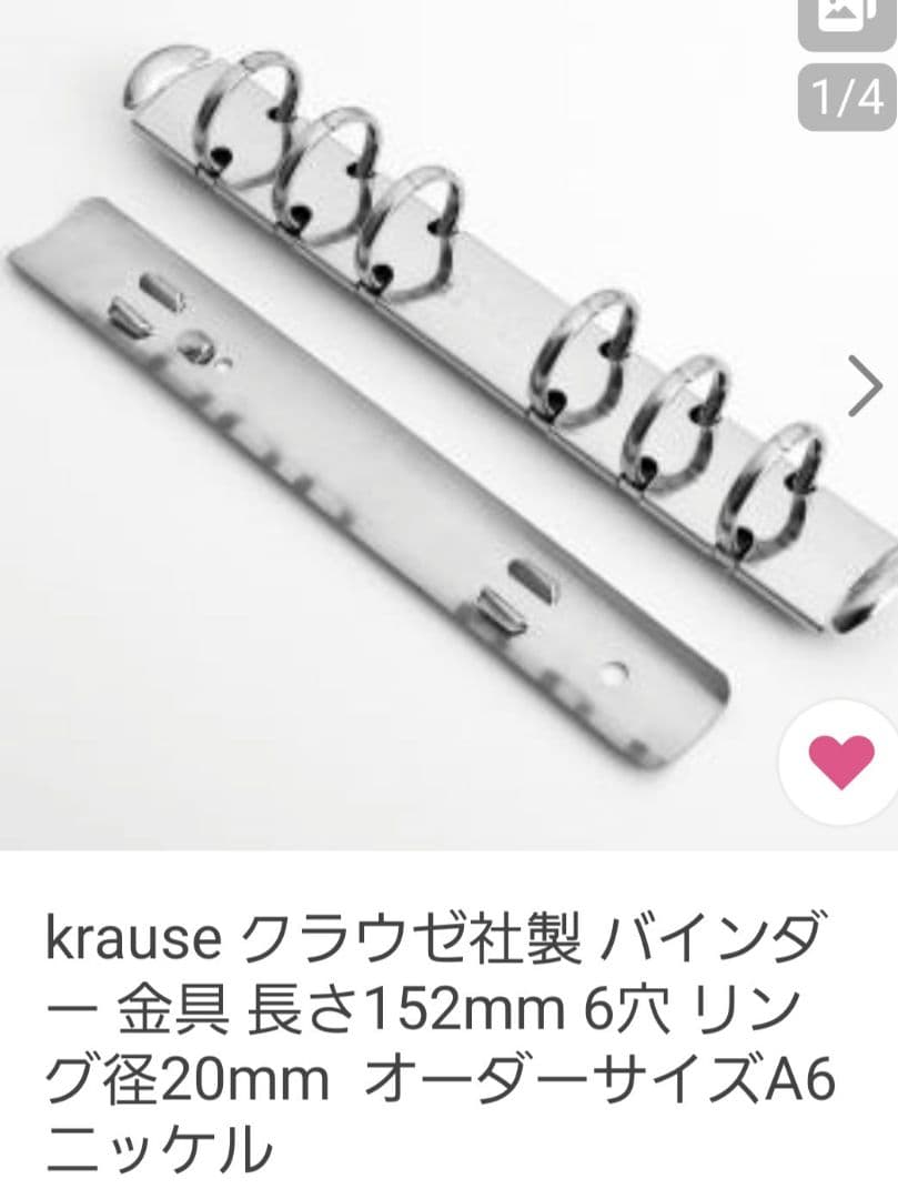 ゆうかり様☆確認用