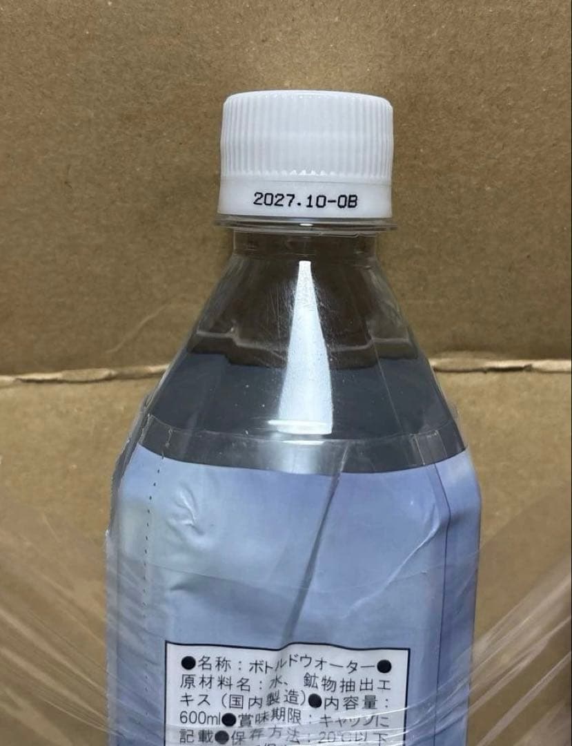 新品 エコウォーター ライフエッセンス ポタポタクラブ 600ml