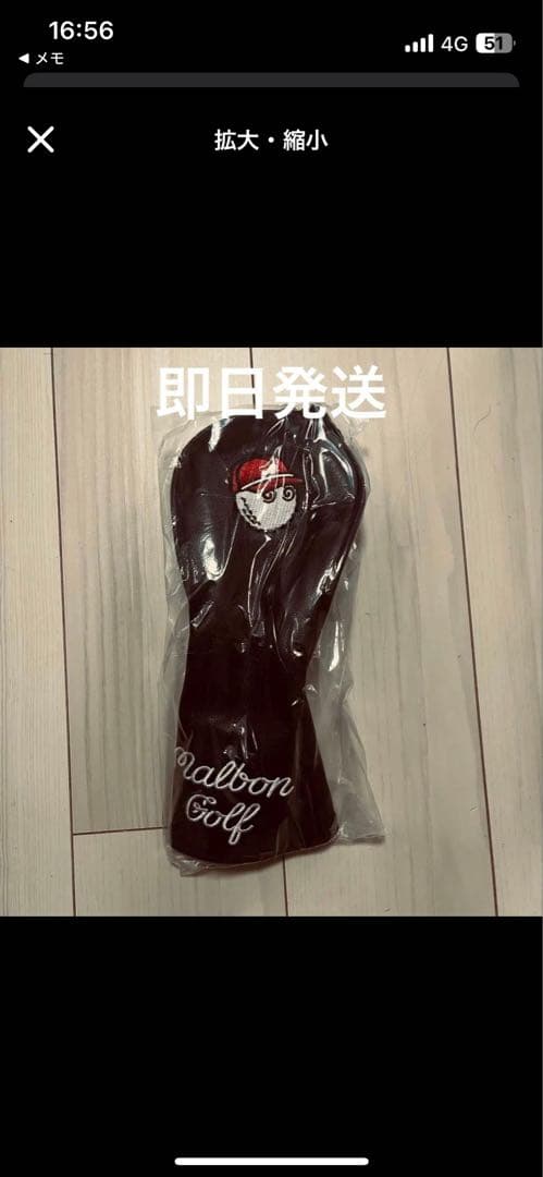 その他 E-dragon