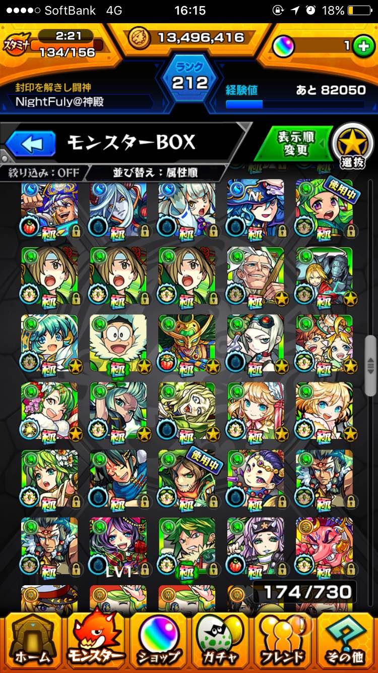 ゲーム