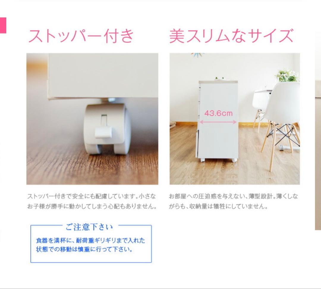 【3/24まで】⭐︎お値下げ⭐︎/ホワイト食器棚/ステンレス天板/6引き出し/日本製