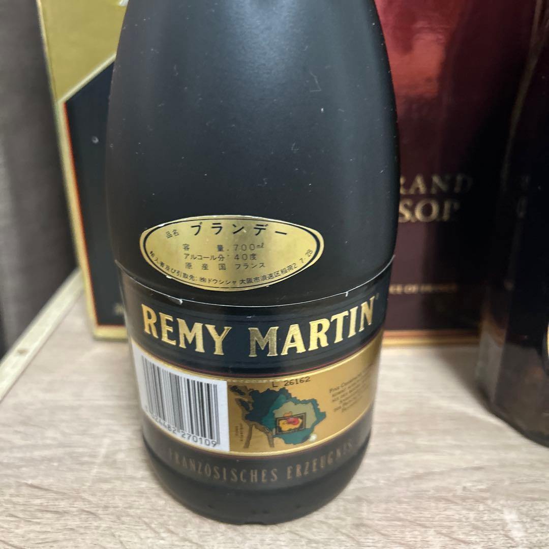 ブランデー CAMUS GRAND VSOP 700ml REMY MARTIN 700ml