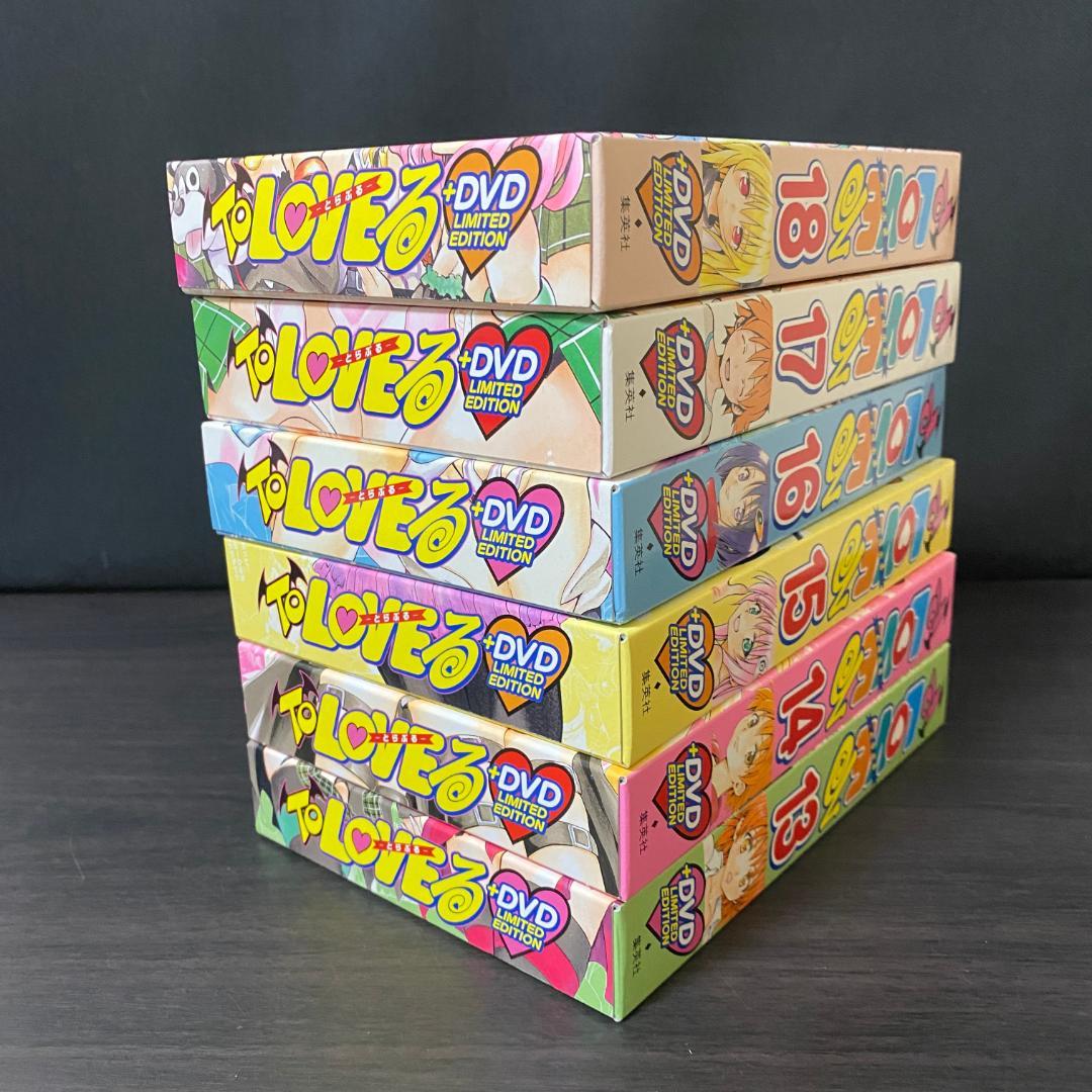 DVD付 限定版 全巻 セット To LOVEる とらぶる 同梱版 ポストカード