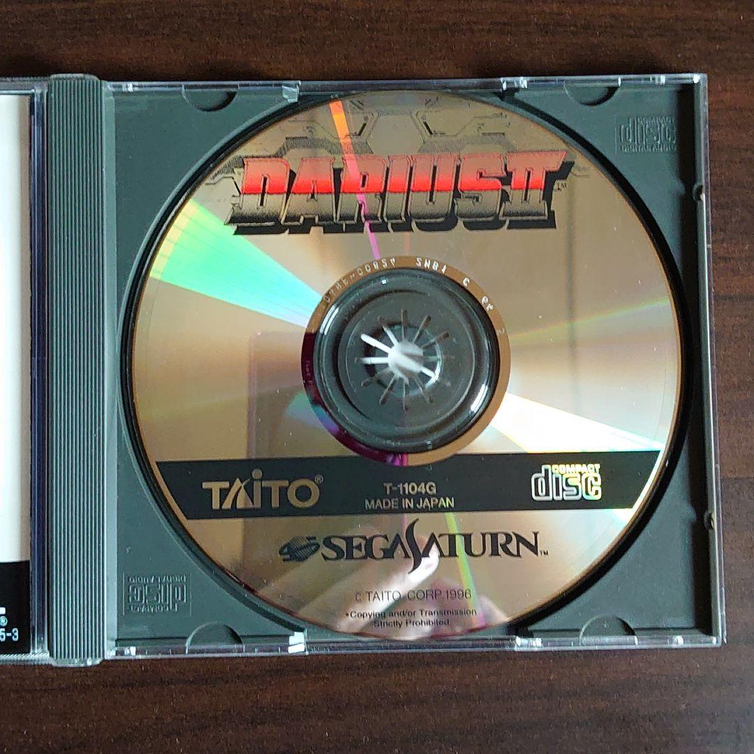 セガサターン　ダライアス2 ダライアスⅡ