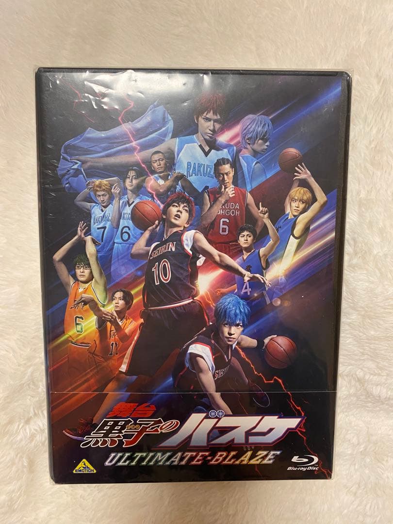 舞台「黒子のバスケ」ULTIMATE-BLAZE〈3枚組〉