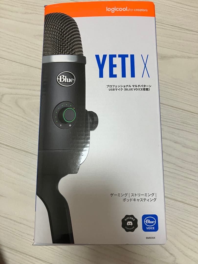 logicool Blue Yeti X USBコンデンサーマイク