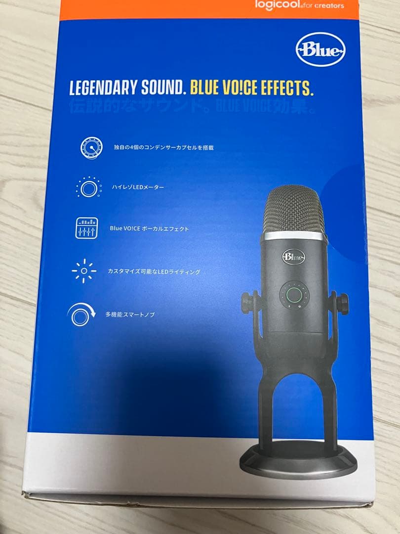 logicool Blue Yeti X USBコンデンサーマイク