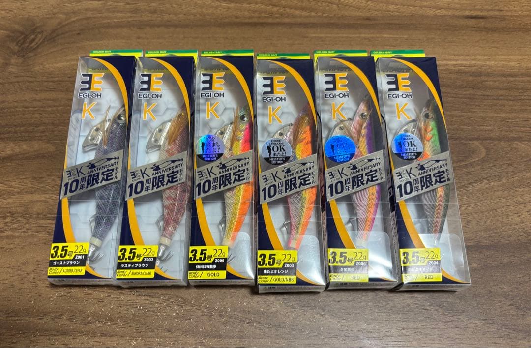 エギ王 K 3.5号 22g 限定モデル6種類