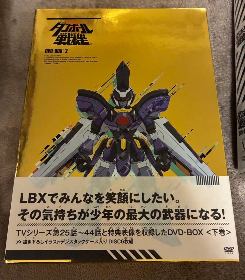 ダンボール戦機　ダンボール戦機W DVD box　セット