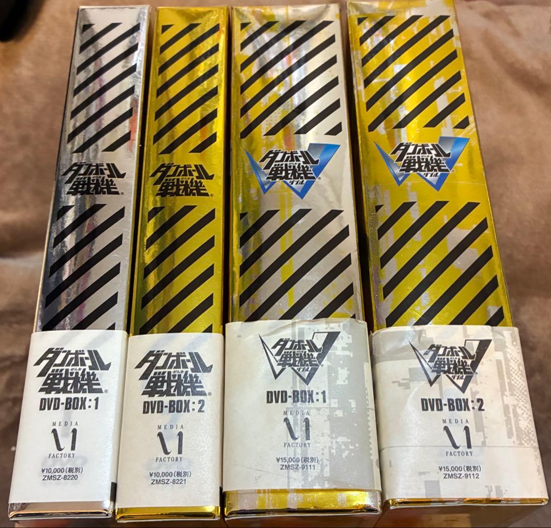 ダンボール戦機　ダンボール戦機W DVD box　セット