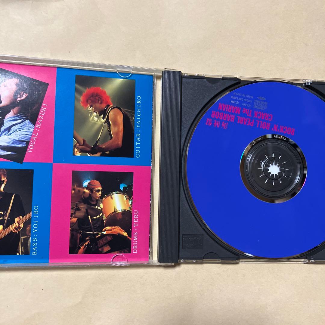 クラックザマリアン Rock 'N' Roll Pearl Harbor 海賊盤