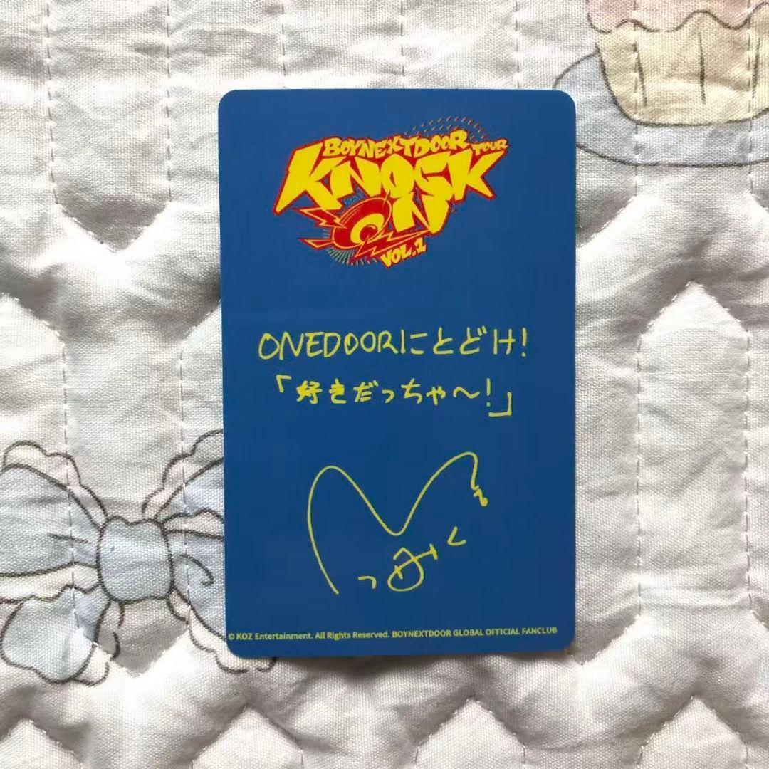 BOYNEXTDOOR KNOCK ON 宮城 仙台 会場限定 ジェヒョントレカ