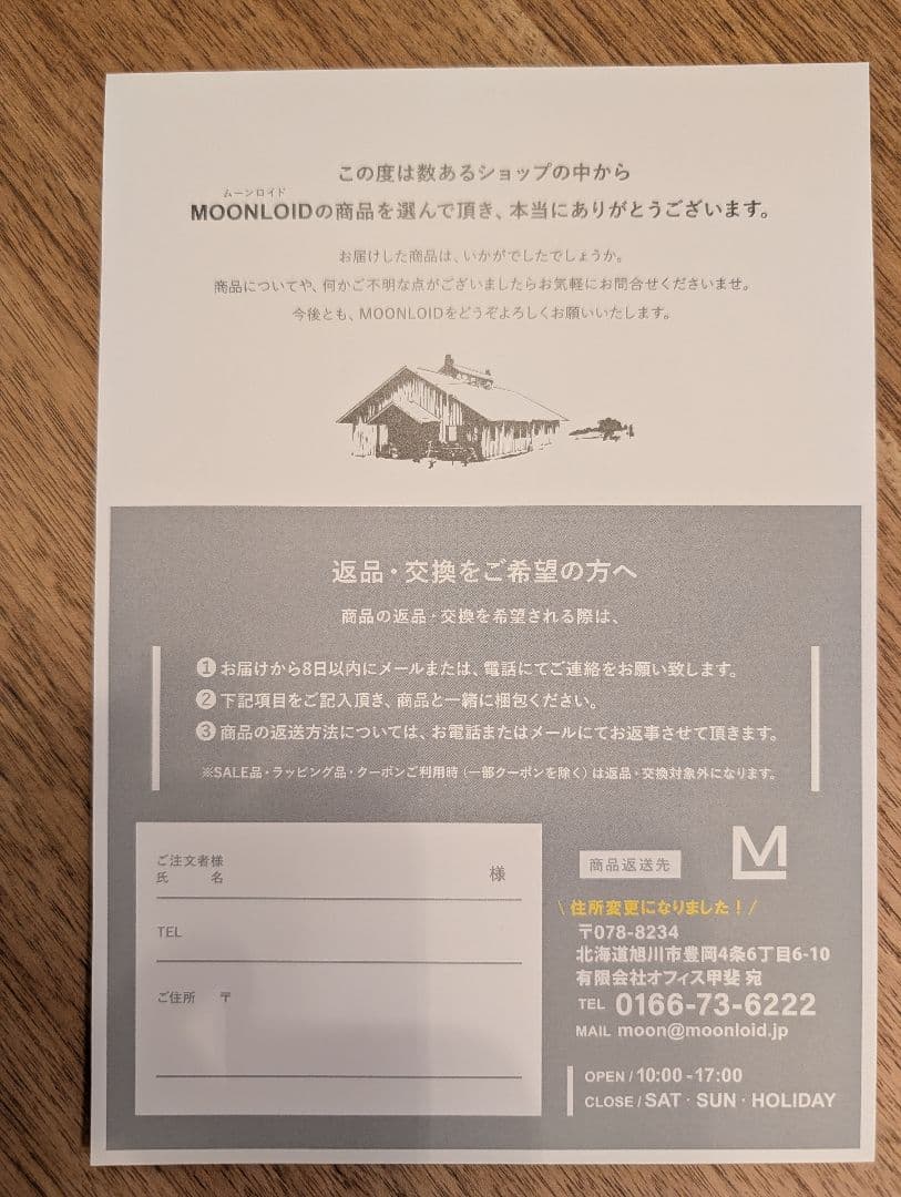 Needles デニムジャケット Mサイズ 新品タグ付き