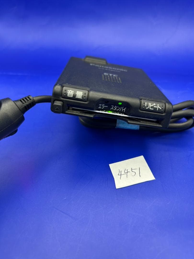 №4451　ETC車載器　軽自動車　シガープラグ アンテナ一体型　音声案内付