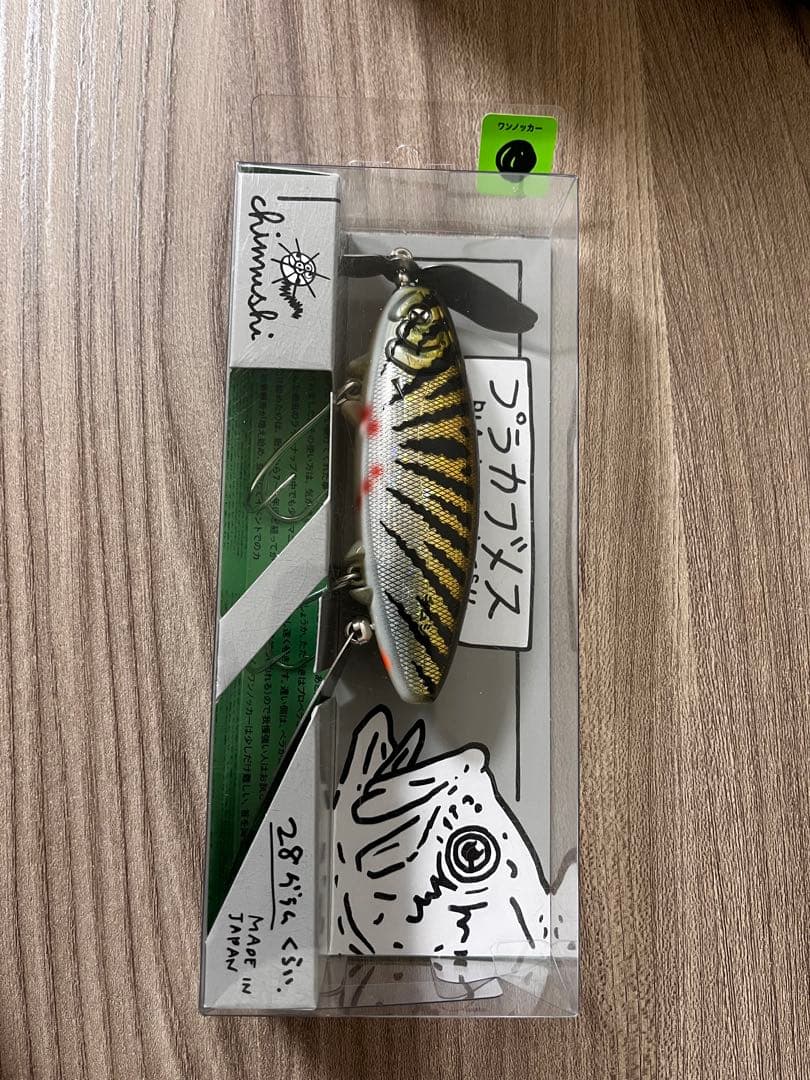 チムシ　痴虫　プラカブメス　ヒメギフシャッド