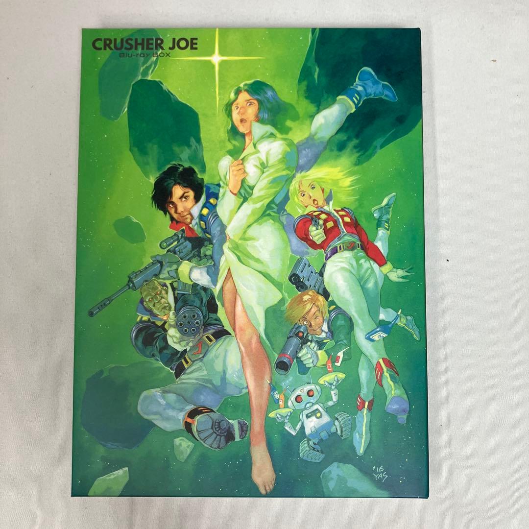 中古　クラッシャージョウ Blu-ray BOX〈初回限定生産版・3枚組〉