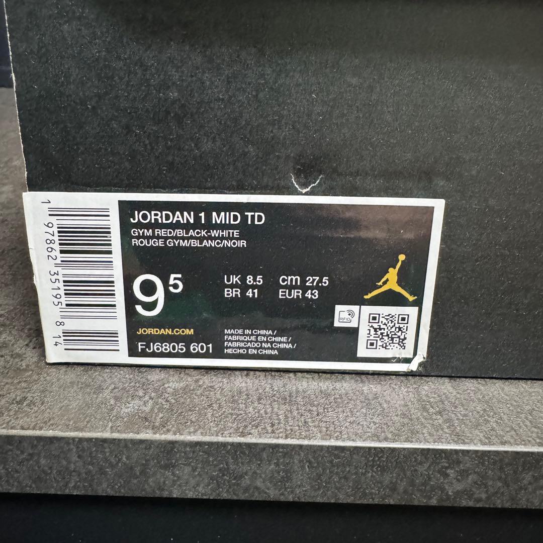 NIKE jordan mid アメフト 赤 フットボール スパイク ジョーダン