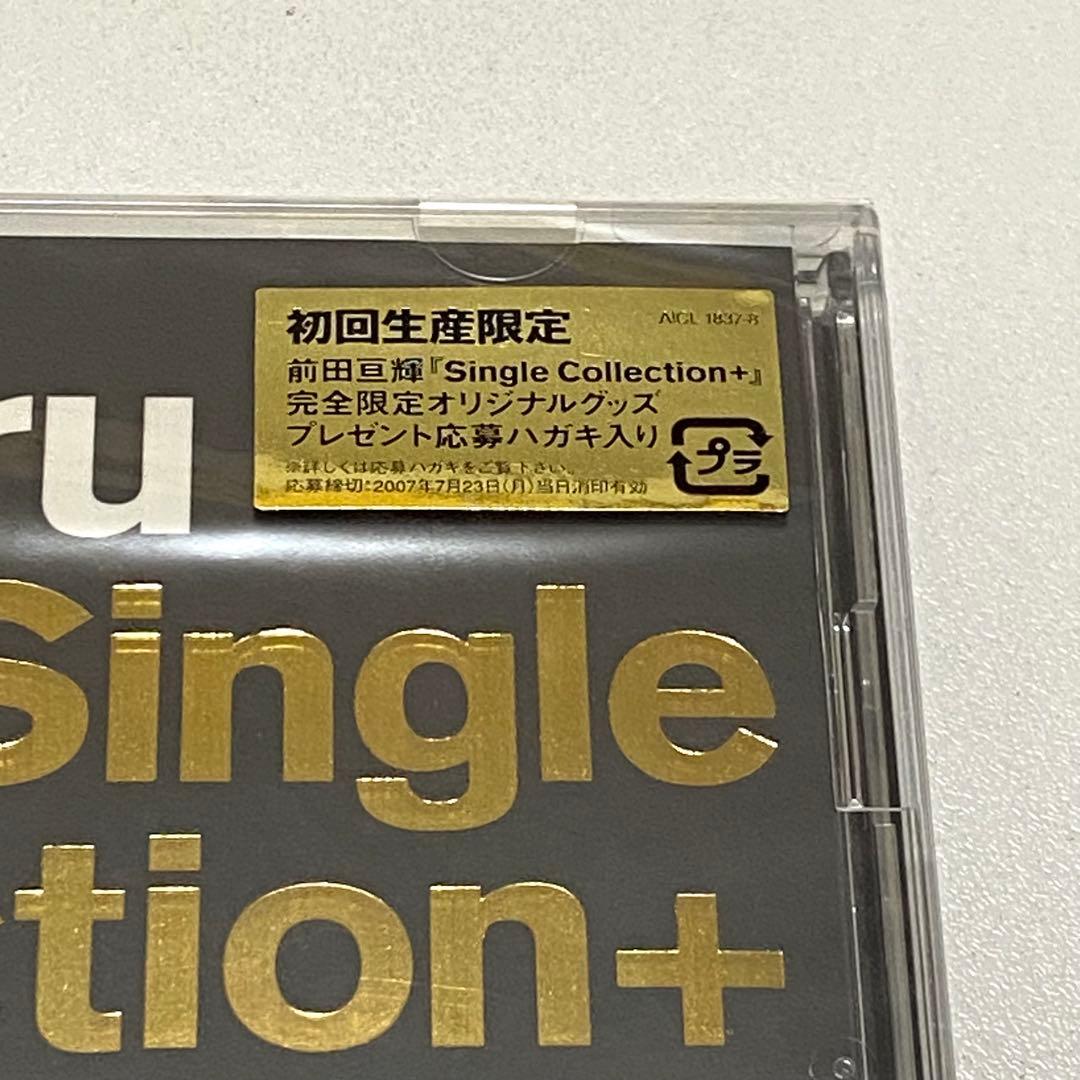 絶版　前田亘輝　Single Collection+ 初回版　CD ❤️未開封❤️