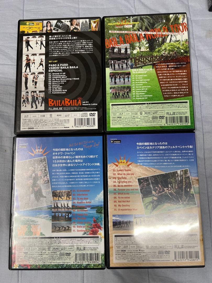 1・1８・２３　24バイラバイラ