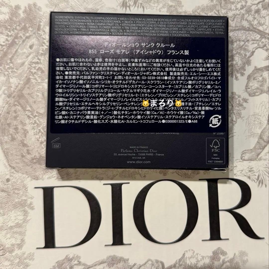 限定855ローズモアレDior ディオールショウ　サンク　クルール アイシャドウ