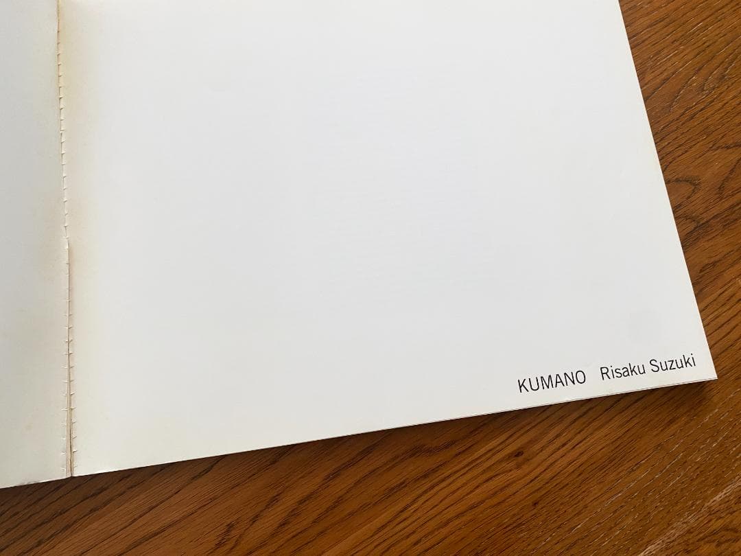鈴木理策 Risaku Suzuki『Kumano』光琳社出版